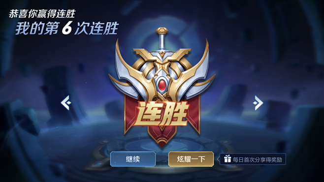 并存的舞台