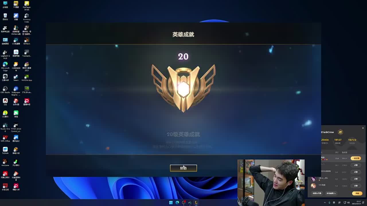 突然拉满